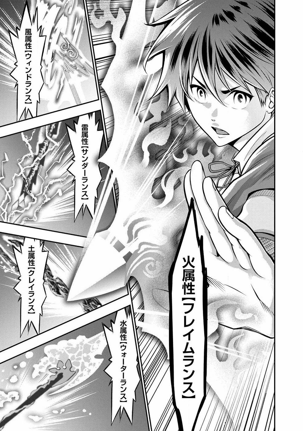 SENRITSU NO MAJUTSUSHI TO GOTEIJUU - raw - Chapter 6 - https://jpdd.ccdd.to/JPDD/senritsunomajutsushitogoteijuu/152855/ooxmvyf052i.jpg