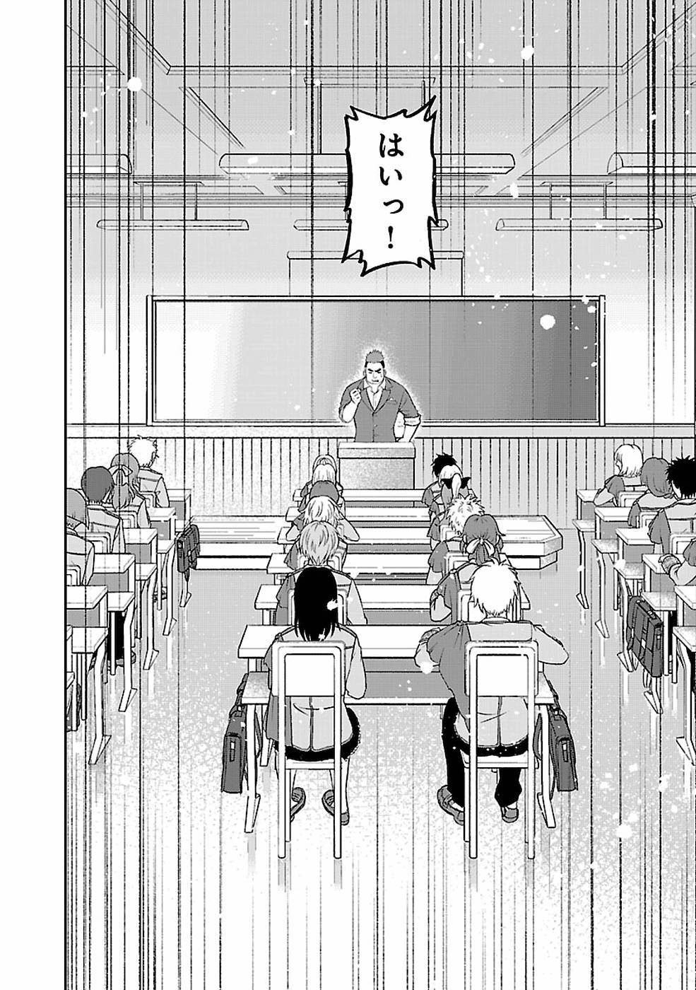 SENRITSU NO MAJUTSUSHI TO GOTEIJUU - raw - Chapter 5 - https://jpdd.ccdd.to/JPDD/senritsunomajutsushitogoteijuu/152856/3indolbgcyz.jpg