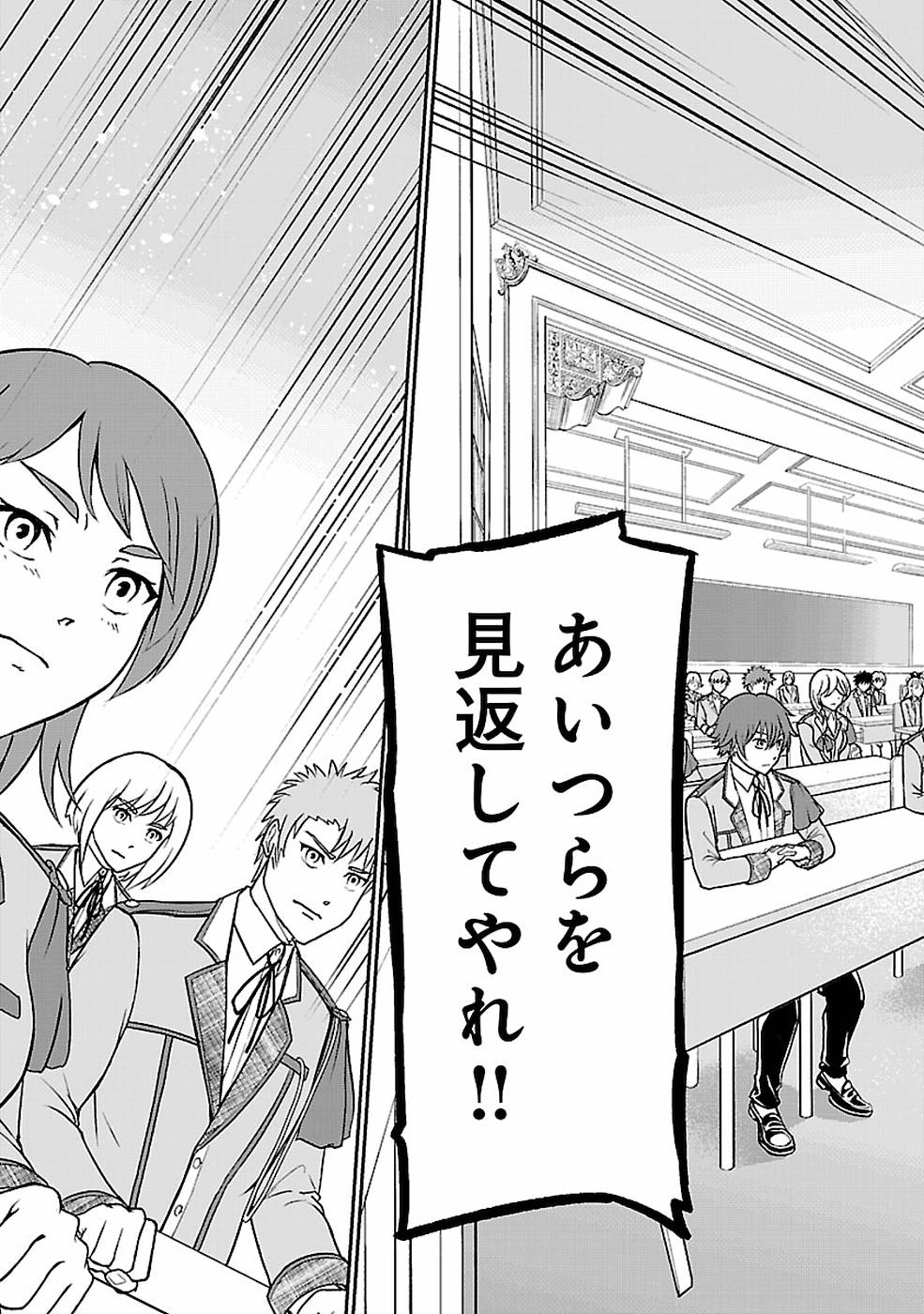 SENRITSU NO MAJUTSUSHI TO GOTEIJUU - raw - Chapter 5 - https://jpdd.ccdd.to/JPDD/senritsunomajutsushitogoteijuu/152856/5og5mrodtys.jpg