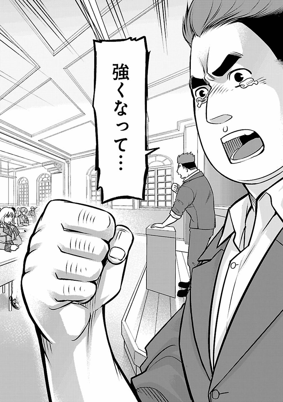 SENRITSU NO MAJUTSUSHI TO GOTEIJUU - raw - Chapter 5 - https://jpdd.ccdd.to/JPDD/senritsunomajutsushitogoteijuu/152856/dllpz3cxikr.jpg