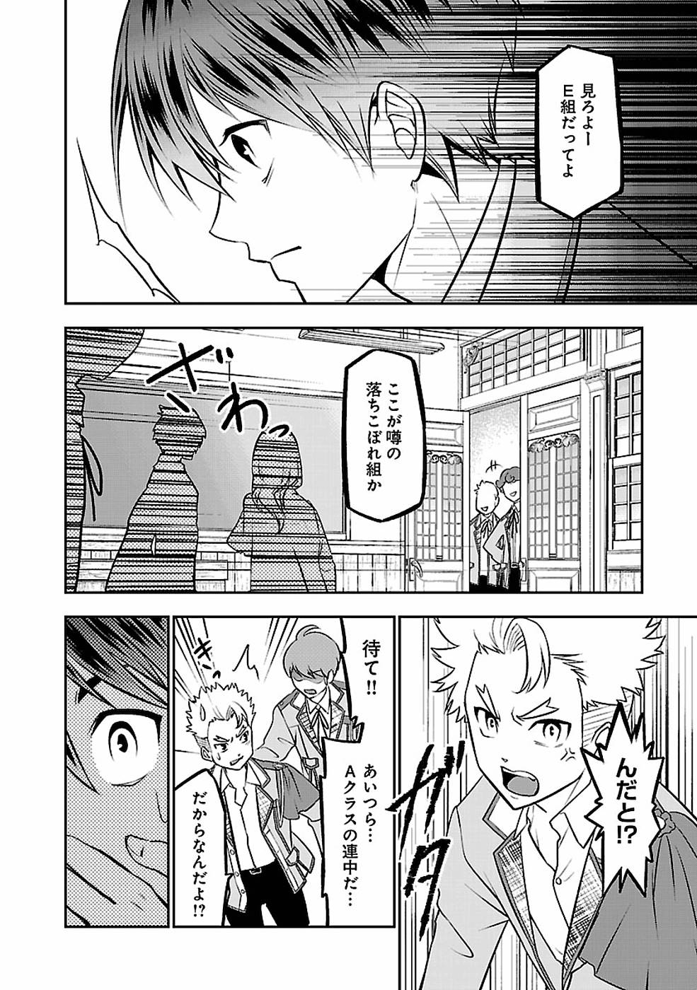 SENRITSU NO MAJUTSUSHI TO GOTEIJUU - raw - Chapter 5 - https://jpdd.ccdd.to/JPDD/senritsunomajutsushitogoteijuu/152856/ubdhrlqoi4o.jpg