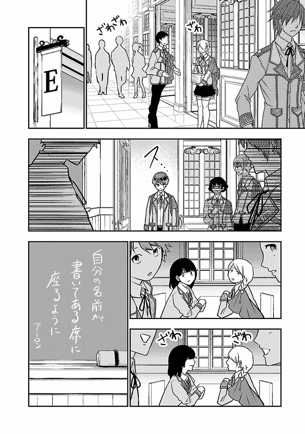 SENRITSU NO MAJUTSUSHI TO GOTEIJUU - raw - Chapter 4 - https://jpdd.ccdd.to/JPDD/senritsunomajutsushitogoteijuu/152857/cxxobkjtv10.jpg