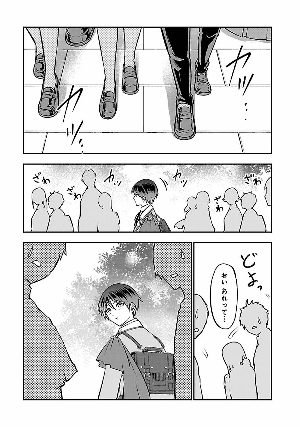SENRITSU NO MAJUTSUSHI TO GOTEIJUU - raw - Chapter 4 - https://jpdd.ccdd.to/JPDD/senritsunomajutsushitogoteijuu/152857/gtc4k2h3ph1.jpg
