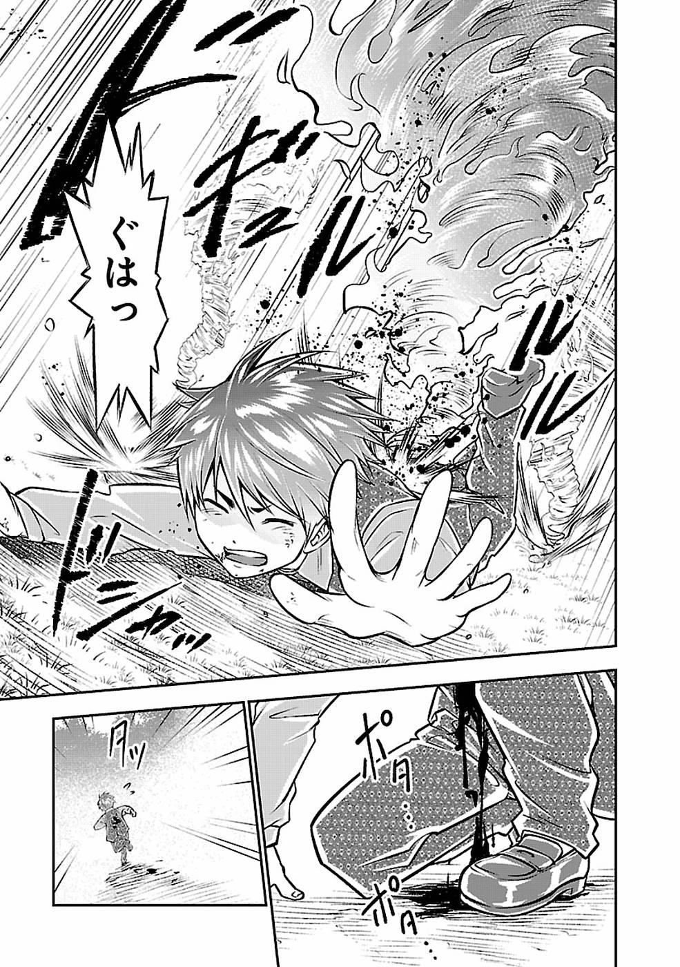 SENRITSU NO MAJUTSUSHI TO GOTEIJUU - raw - Chapter 2 - https://jpdd.ccdd.to/JPDD/senritsunomajutsushitogoteijuu/152859/3aagghw3s0w.jpg
