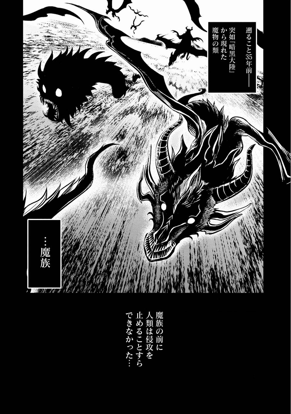 SENRITSU NO MAJUTSUSHI TO GOTEIJUU - raw - Chapter 1 - https://jpdd.ccdd.to/JPDD/senritsunomajutsushitogoteijuu/152860/13gpbair2es.jpg
