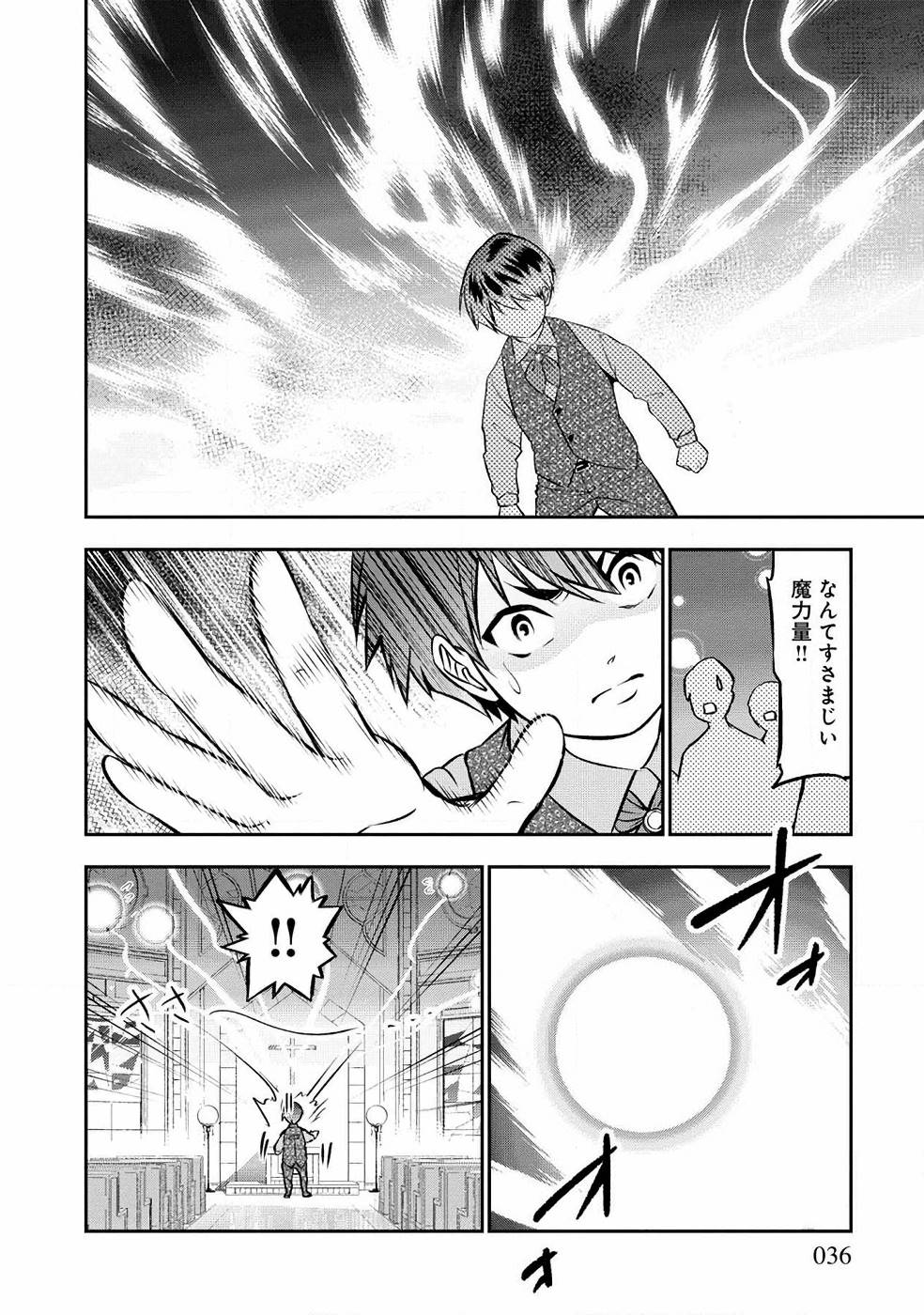 SENRITSU NO MAJUTSUSHI TO GOTEIJUU - raw - Chapter 1 - https://jpdd.ccdd.to/JPDD/senritsunomajutsushitogoteijuu/152860/ebebrcdshpa.jpg