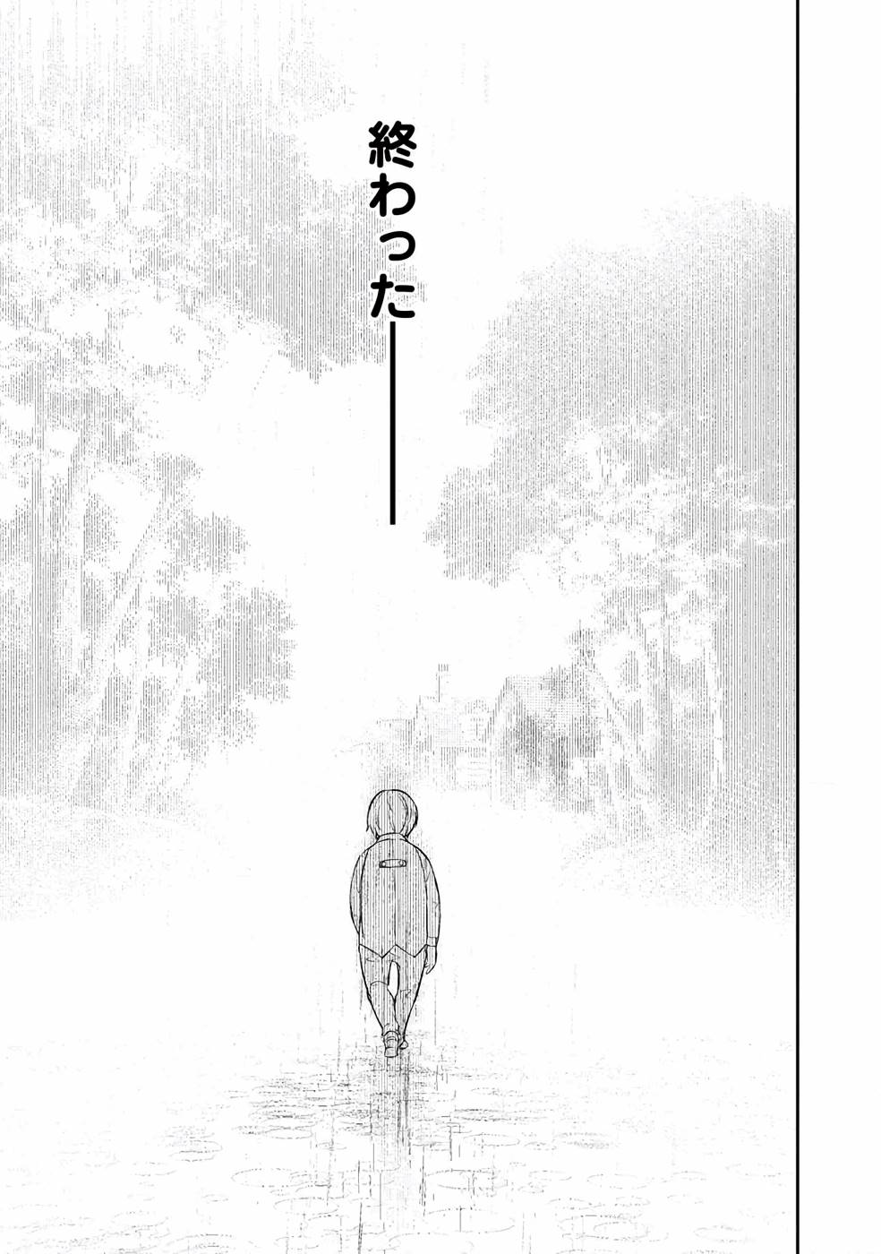 SENRITSU NO MAJUTSUSHI TO GOTEIJUU - raw - Chapter 1 - https://jpdd.ccdd.to/JPDD/senritsunomajutsushitogoteijuu/152860/jdakva3v1tg.jpg