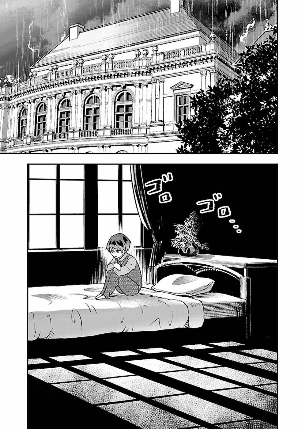 SENRITSU NO MAJUTSUSHI TO GOTEIJUU - raw - Chapter 1 - https://jpdd.ccdd.to/JPDD/senritsunomajutsushitogoteijuu/152860/nxx0xdb3w05.jpg