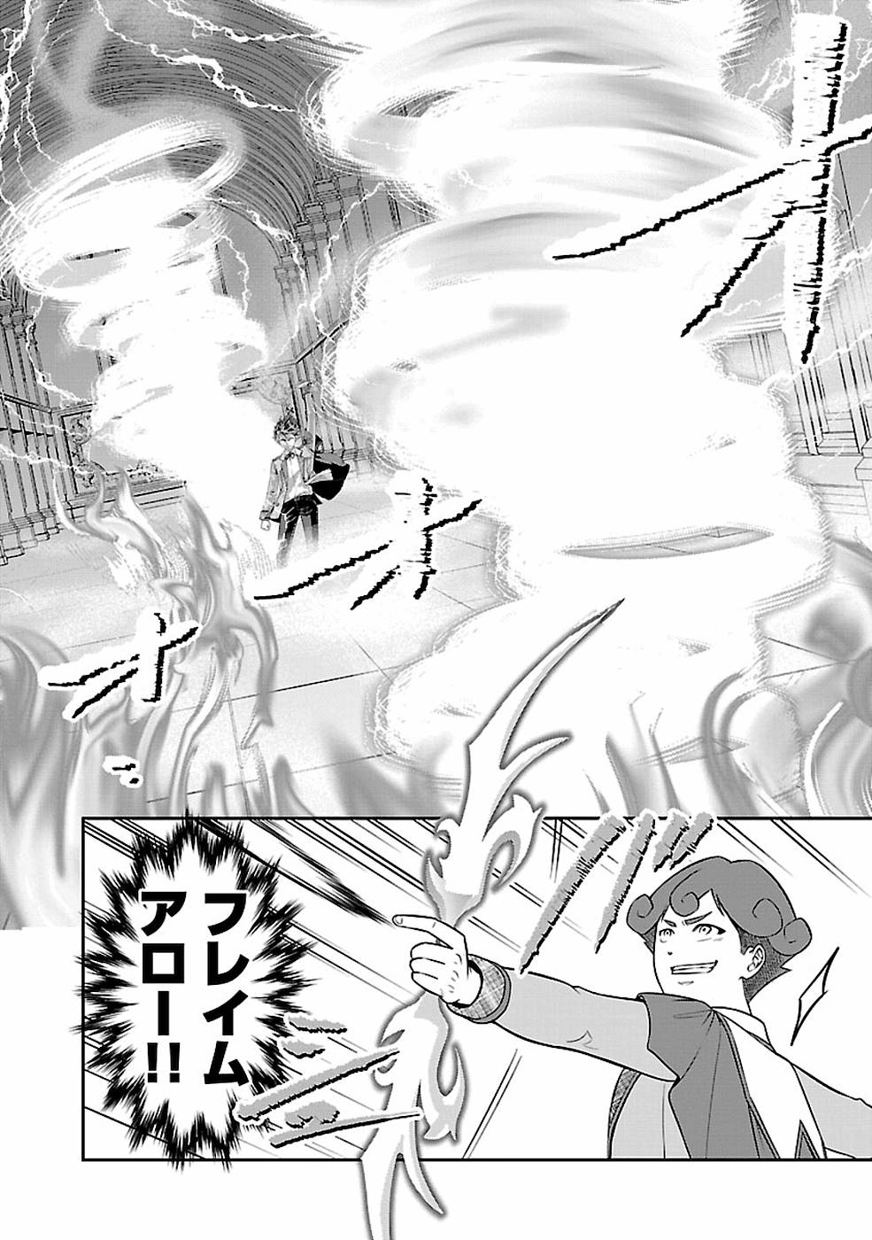 SENRITSU NO MAJUTSUSHI TO GOTEIJUU - raw - Chapter 15 - https://jpdd.ccdd.to/JPDD/senritsunomajutsushitogoteijuu/155351/0sqw3dhmvsz.jpg