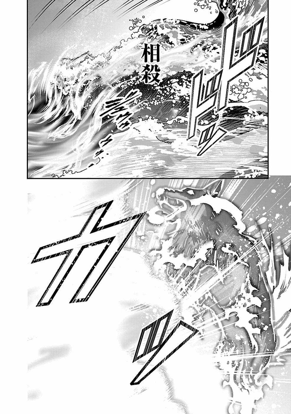 SENRITSU NO MAJUTSUSHI TO GOTEIJUU - raw - Chapter 15 - https://jpdd.ccdd.to/JPDD/senritsunomajutsushitogoteijuu/155351/3gxcamg1n2b.jpg