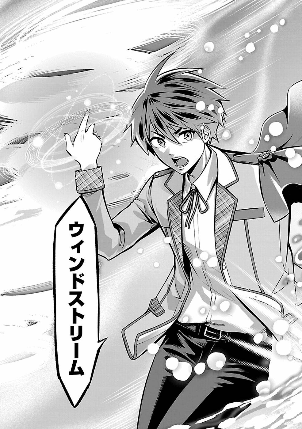 SENRITSU NO MAJUTSUSHI TO GOTEIJUU - raw - Chapter 15 - https://jpdd.ccdd.to/JPDD/senritsunomajutsushitogoteijuu/155351/jb2atkkdkv1.jpg