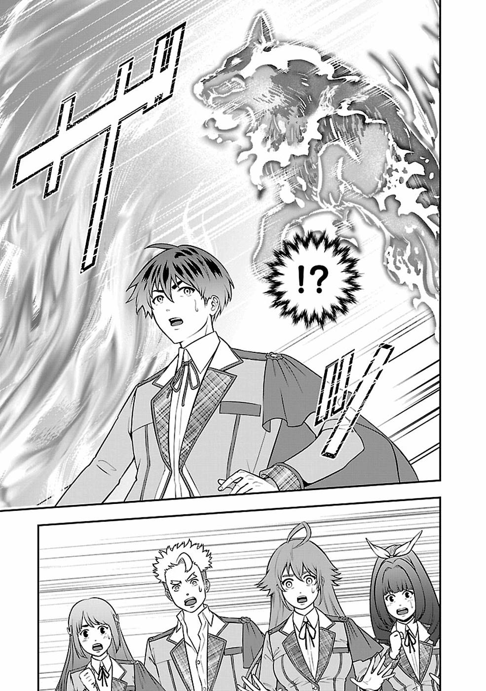 SENRITSU NO MAJUTSUSHI TO GOTEIJUU - raw - Chapter 15 - https://jpdd.ccdd.to/JPDD/senritsunomajutsushitogoteijuu/155351/sdalf122uki.jpg