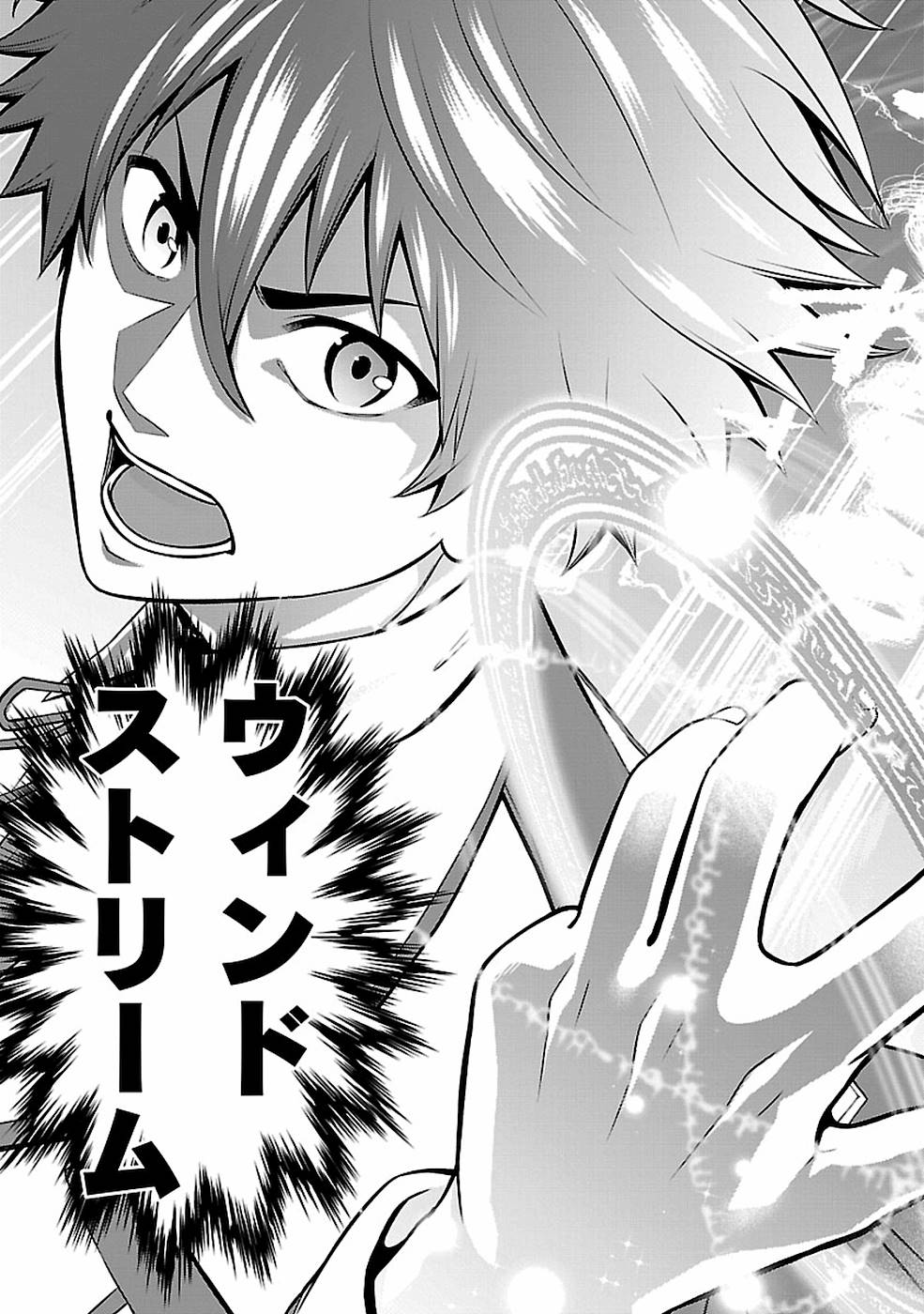 SENRITSU NO MAJUTSUSHI TO GOTEIJUU - raw - Chapter 15 - https://jpdd.ccdd.to/JPDD/senritsunomajutsushitogoteijuu/155351/vxqmrwk5kzm.jpg
