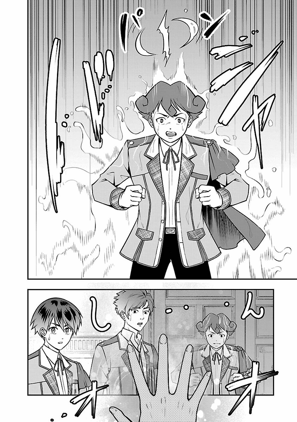 SENRITSU NO MAJUTSUSHI TO GOTEIJUU - raw - Chapter 14 - https://jpdd.ccdd.to/JPDD/senritsunomajutsushitogoteijuu/155352/3istnvwaar4.jpg