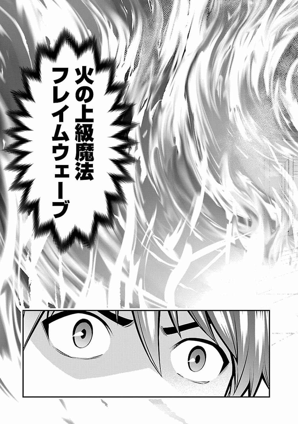 SENRITSU NO MAJUTSUSHI TO GOTEIJUU - raw - Chapter 14 - https://jpdd.ccdd.to/JPDD/senritsunomajutsushitogoteijuu/155352/3td0n3tmgp3.jpg