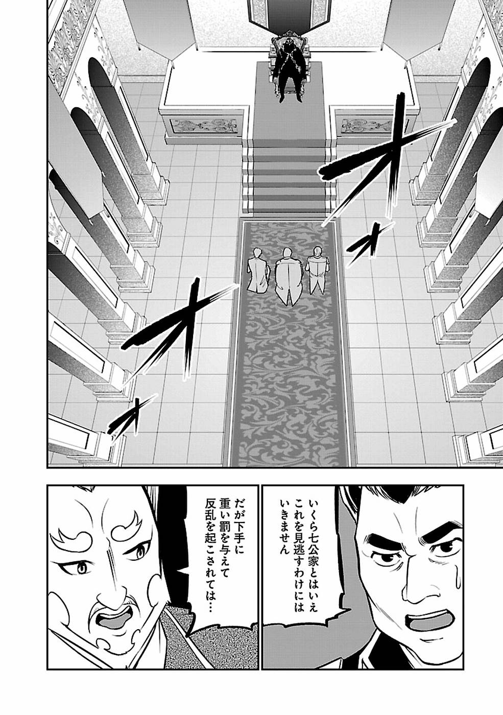 SENRITSU NO MAJUTSUSHI TO GOTEIJUU - raw - Chapter 13 - https://jpdd.ccdd.to/JPDD/senritsunomajutsushitogoteijuu/155353/ygqgpwsq2us.jpg