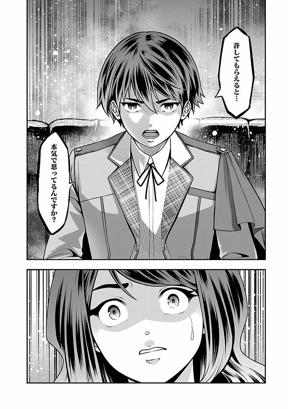 SENRITSU NO MAJUTSUSHI TO GOTEIJUU - raw - Chapter 12 - https://jpdd.ccdd.to/JPDD/senritsunomajutsushitogoteijuu/155354/fvwu52hvfz5.jpg