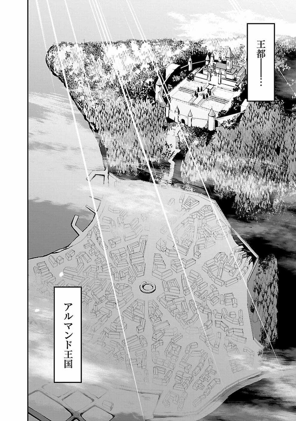 SENRITSU NO MAJUTSUSHI TO GOTEIJUU - raw - Chapter 18 - https://jpdd.ccdd.to/JPDD/senritsunomajutsushitogoteijuu/168816/fifj4bw5eux.jpg