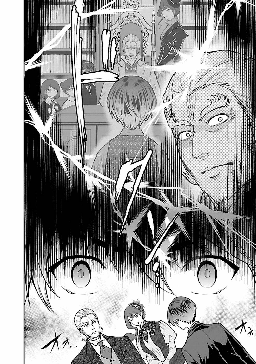 SENRITSU NO MAJUTSUSHI TO GOTEIJUU - raw - Chapter 18 - https://jpdd.ccdd.to/JPDD/senritsunomajutsushitogoteijuu/168816/xld5ln2fvmh.jpg