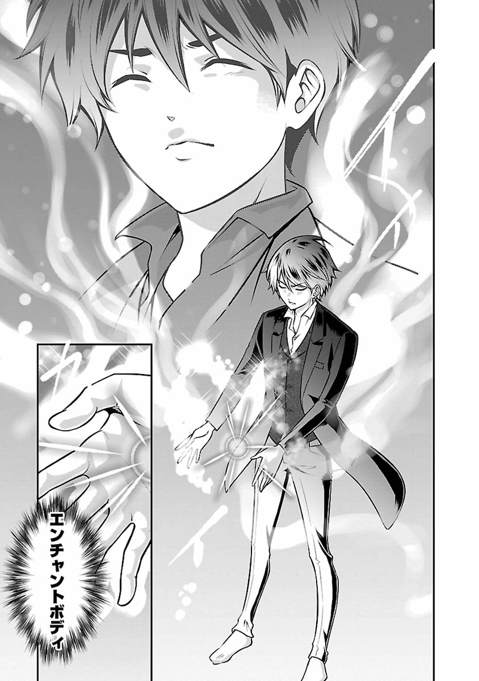 SENRITSU NO MAJUTSUSHI TO GOTEIJUU - raw - Chapter 19 - https://jpdd.ccdd.to/JPDD/senritsunomajutsushitogoteijuu/168864/bkft41vqvjl.jpg