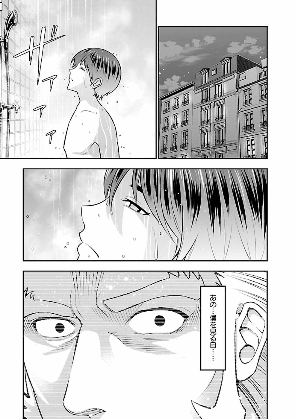 SENRITSU NO MAJUTSUSHI TO GOTEIJUU - raw - Chapter 21 - https://jpdd.ccdd.to/JPDD/senritsunomajutsushitogoteijuu/169009/jojagsbyohr.jpg