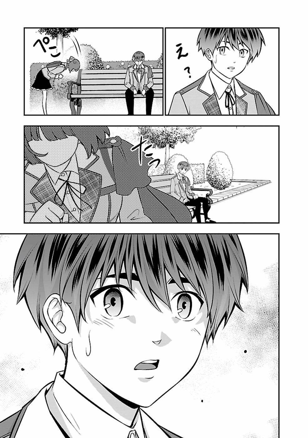 SENRITSU NO MAJUTSUSHI TO GOTEIJUU - raw - Chapter 21 - https://jpdd.ccdd.to/JPDD/senritsunomajutsushitogoteijuu/169009/ub50jq1p1fq.jpg