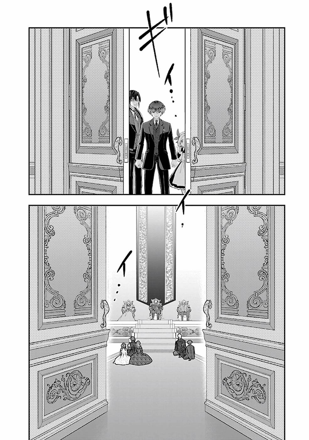 SENRITSU NO MAJUTSUSHI TO GOTEIJUU - raw - Chapter 20 - https://jpdd.ccdd.to/JPDD/senritsunomajutsushitogoteijuu/169010/2qjvy4rb3tj.jpg