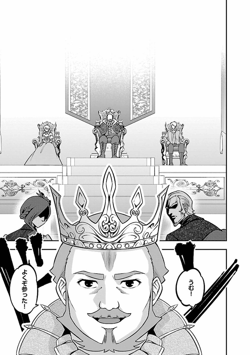 SENRITSU NO MAJUTSUSHI TO GOTEIJUU - raw - Chapter 20 - https://jpdd.ccdd.to/JPDD/senritsunomajutsushitogoteijuu/169010/qedjn4cvijn.jpg