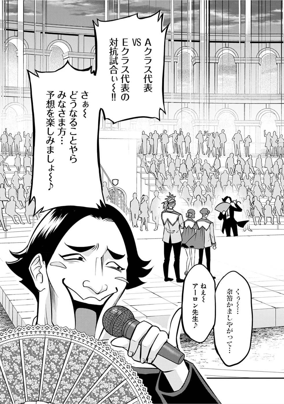 SENRITSU NO MAJUTSUSHI TO GOTEIJUU - raw - Chapter 22 - https://jpdd.ccdd.to/JPDD/senritsunomajutsushitogoteijuu/215221/ewhrnx0k5lp.jpg