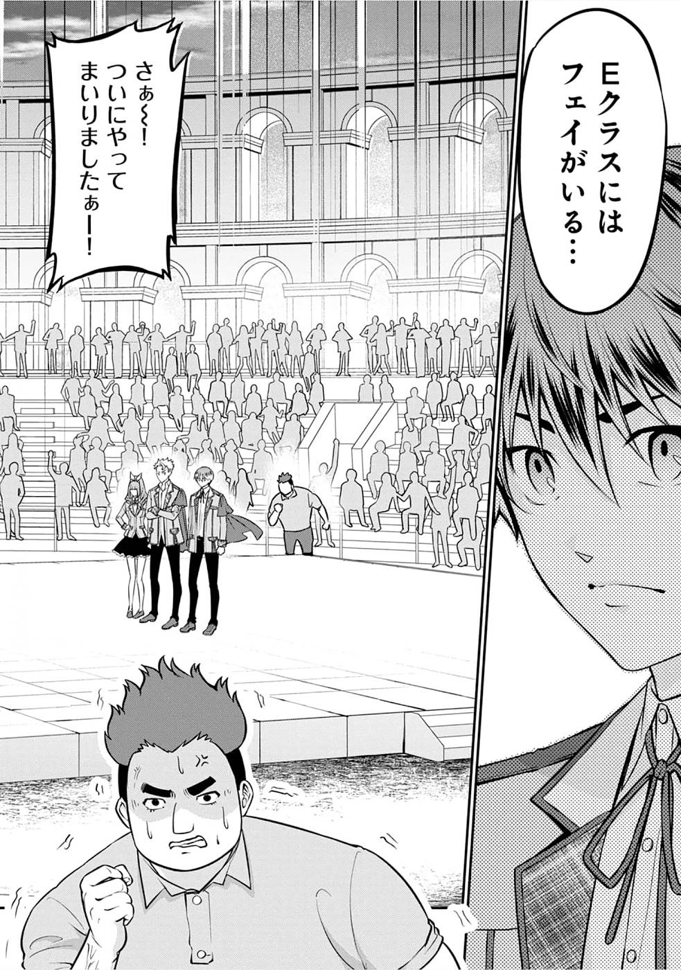 SENRITSU NO MAJUTSUSHI TO GOTEIJUU - raw - Chapter 22 - https://jpdd.ccdd.to/JPDD/senritsunomajutsushitogoteijuu/215221/gencu4vfwz4.jpg