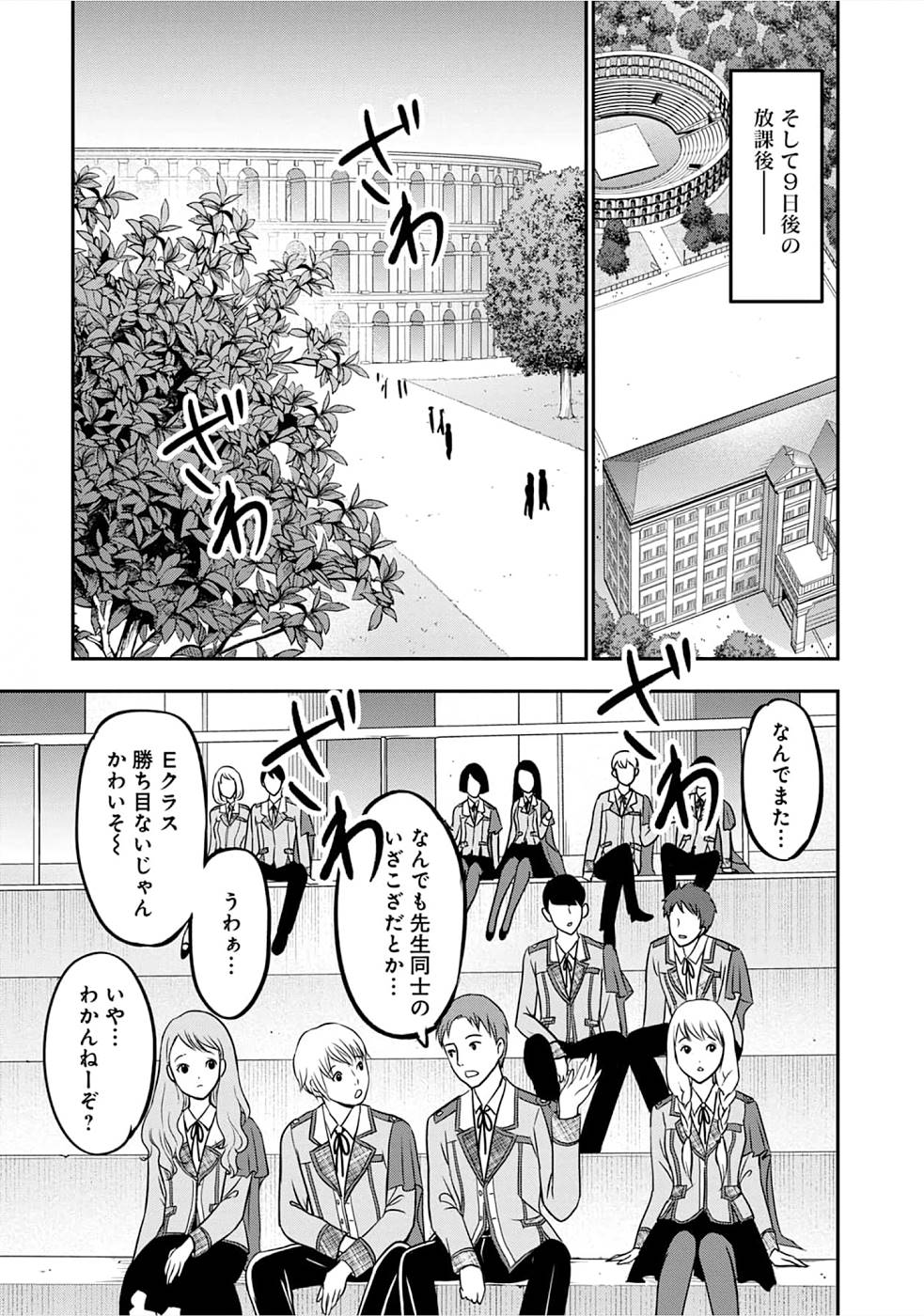 SENRITSU NO MAJUTSUSHI TO GOTEIJUU - raw - Chapter 22 - https://jpdd.ccdd.to/JPDD/senritsunomajutsushitogoteijuu/215221/gfio13gfoeu.jpg