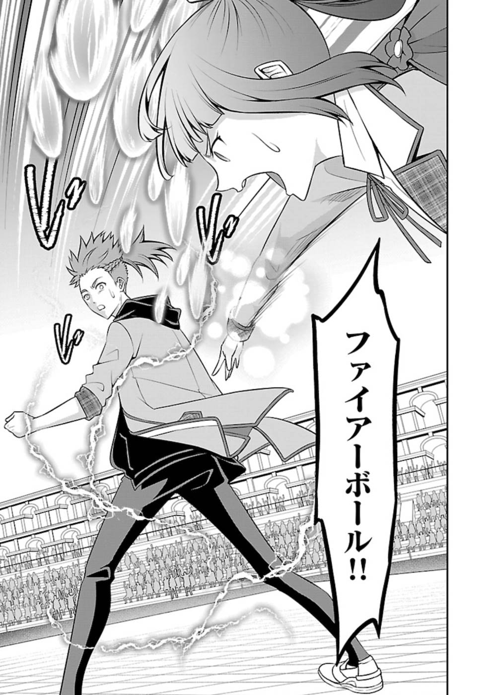 SENRITSU NO MAJUTSUSHI TO GOTEIJUU - raw - Chapter 23 - https://jpdd.ccdd.to/JPDD/senritsunomajutsushitogoteijuu/215422/0jqahpltujb.jpg