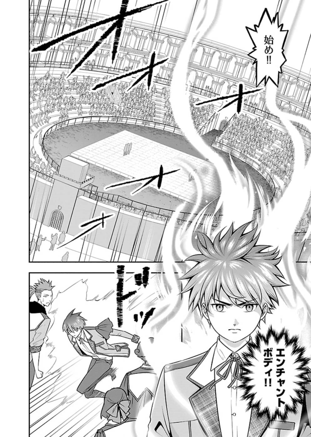 SENRITSU NO MAJUTSUSHI TO GOTEIJUU - raw - Chapter 23 - https://jpdd.ccdd.to/JPDD/senritsunomajutsushitogoteijuu/215422/5gwh1nhckvi.jpg