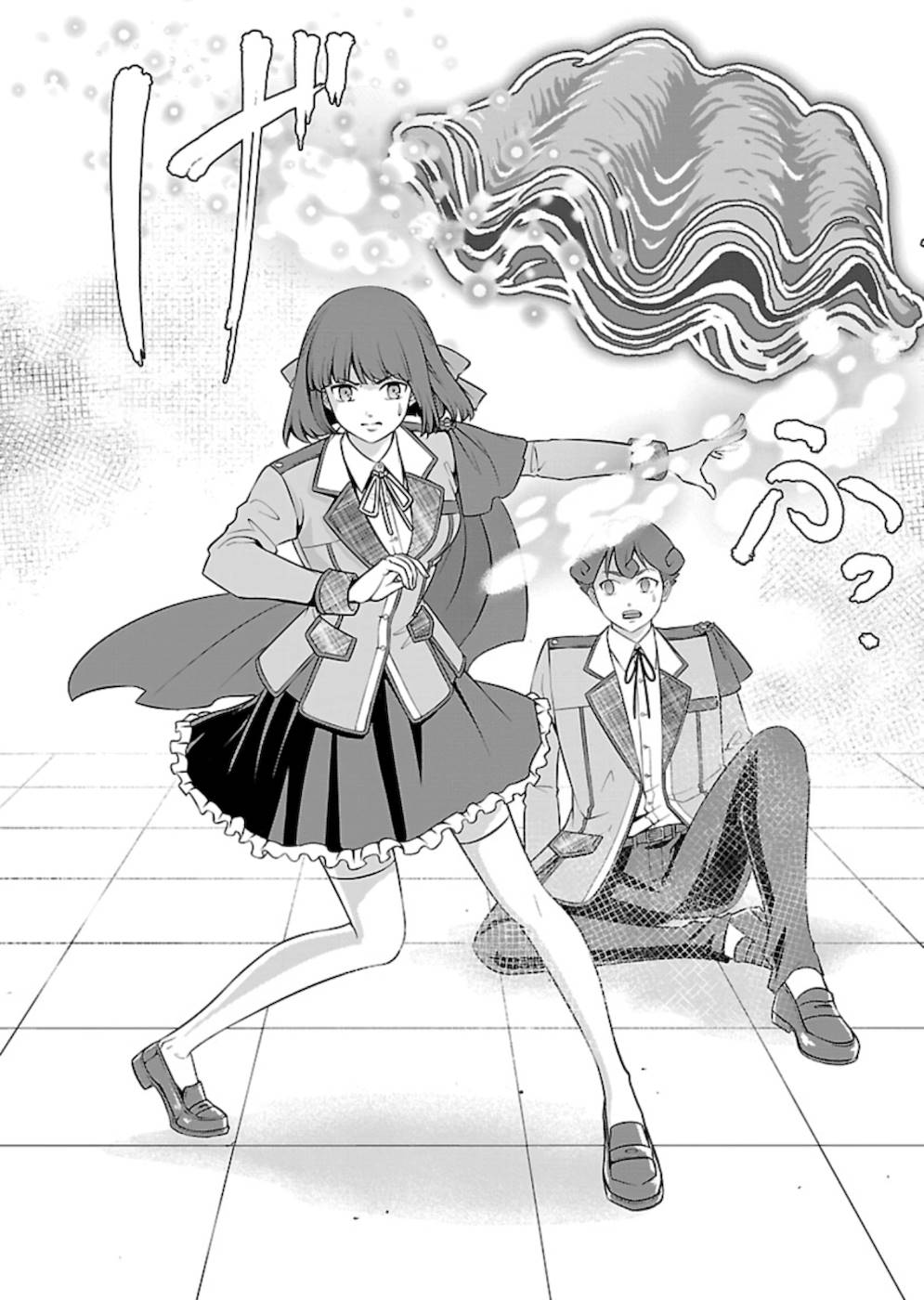 SENRITSU NO MAJUTSUSHI TO GOTEIJUU - raw - Chapter 23 - https://jpdd.ccdd.to/JPDD/senritsunomajutsushitogoteijuu/215422/szsmdcfsenm.jpg