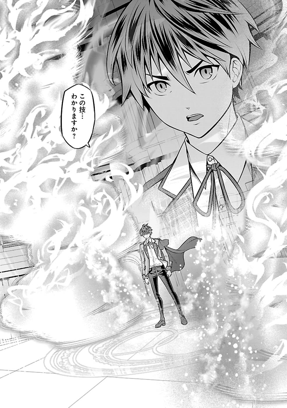 SENRITSU NO MAJUTSUSHI TO GOTEIJUU - raw - Chapter 26 - https://jpdd.ccdd.to/JPDD/senritsunomajutsushitogoteijuu/215825/53mkzn11keb.jpg