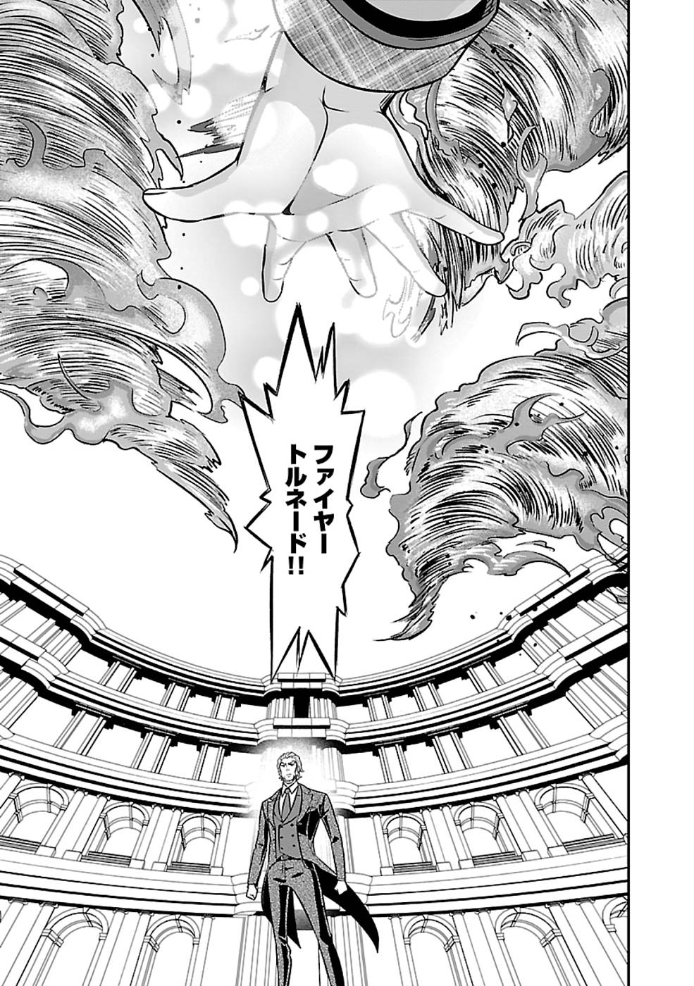 SENRITSU NO MAJUTSUSHI TO GOTEIJUU - raw - Chapter 26 - https://jpdd.ccdd.to/JPDD/senritsunomajutsushitogoteijuu/215825/ewekvhcxmqh.jpg