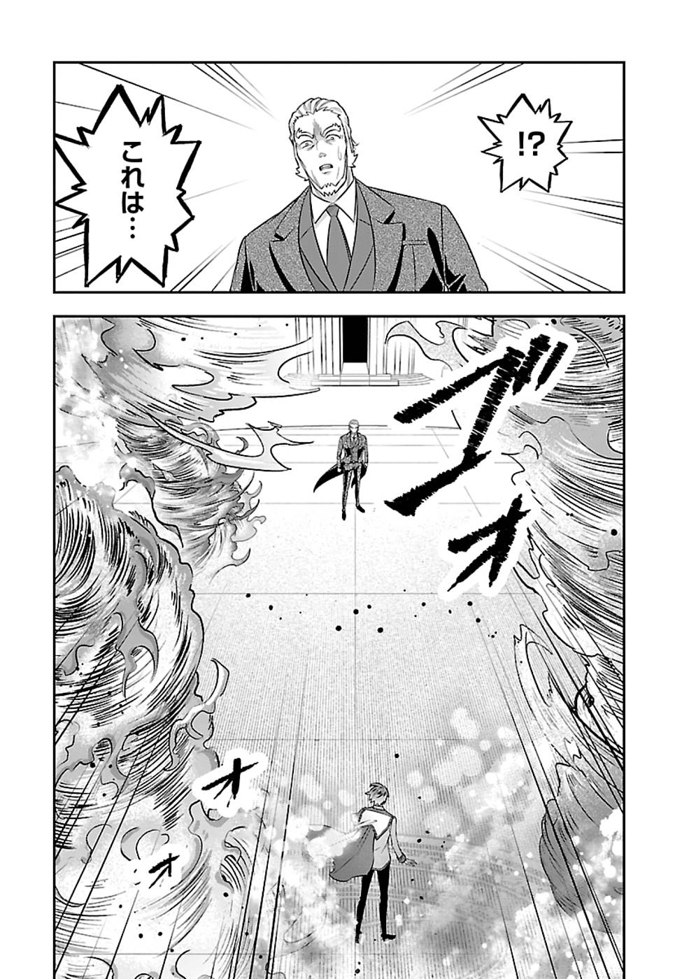 SENRITSU NO MAJUTSUSHI TO GOTEIJUU - raw - Chapter 26 - https://jpdd.ccdd.to/JPDD/senritsunomajutsushitogoteijuu/215825/gse3ur2fayd.jpg