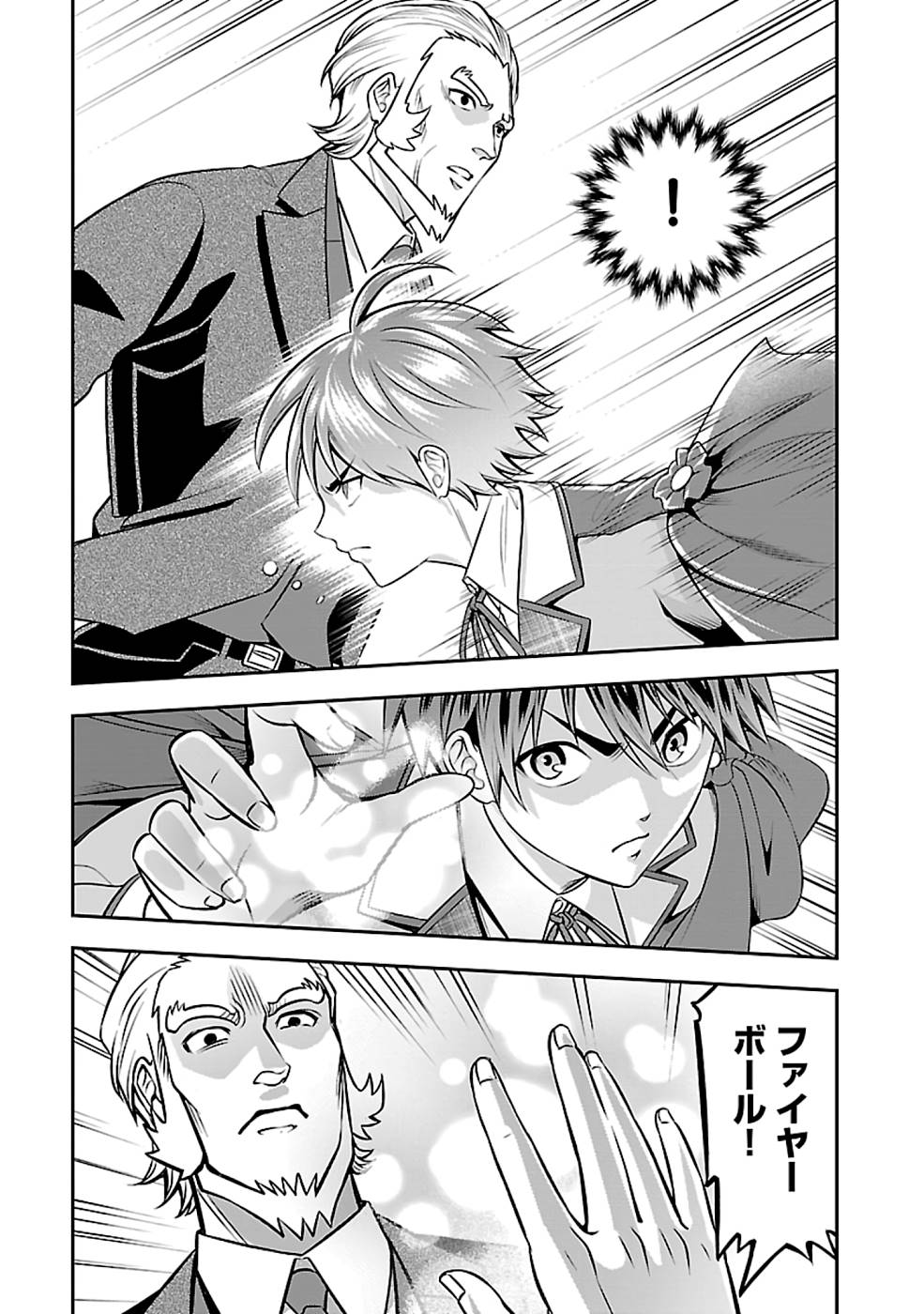 SENRITSU NO MAJUTSUSHI TO GOTEIJUU - raw - Chapter 26 - https://jpdd.ccdd.to/JPDD/senritsunomajutsushitogoteijuu/215825/wwjg3ulhrzp.jpg