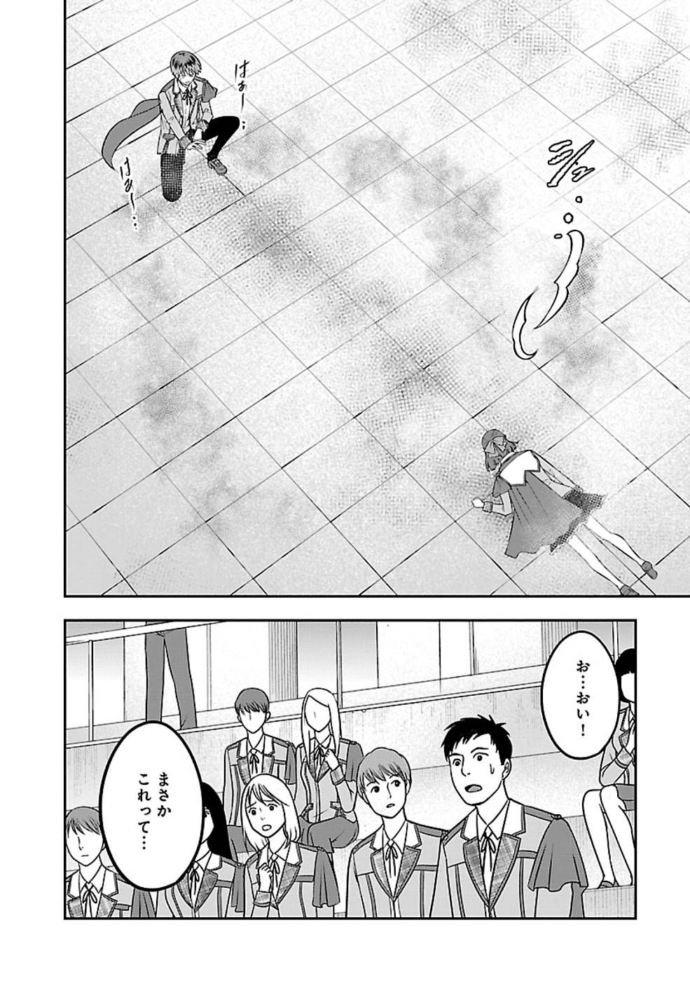 SENRITSU NO MAJUTSUSHI TO GOTEIJUU - raw - Chapter 25 - https://jpdd.ccdd.to/JPDD/senritsunomajutsushitogoteijuu/215826/tacs5ajrzwa.jpg