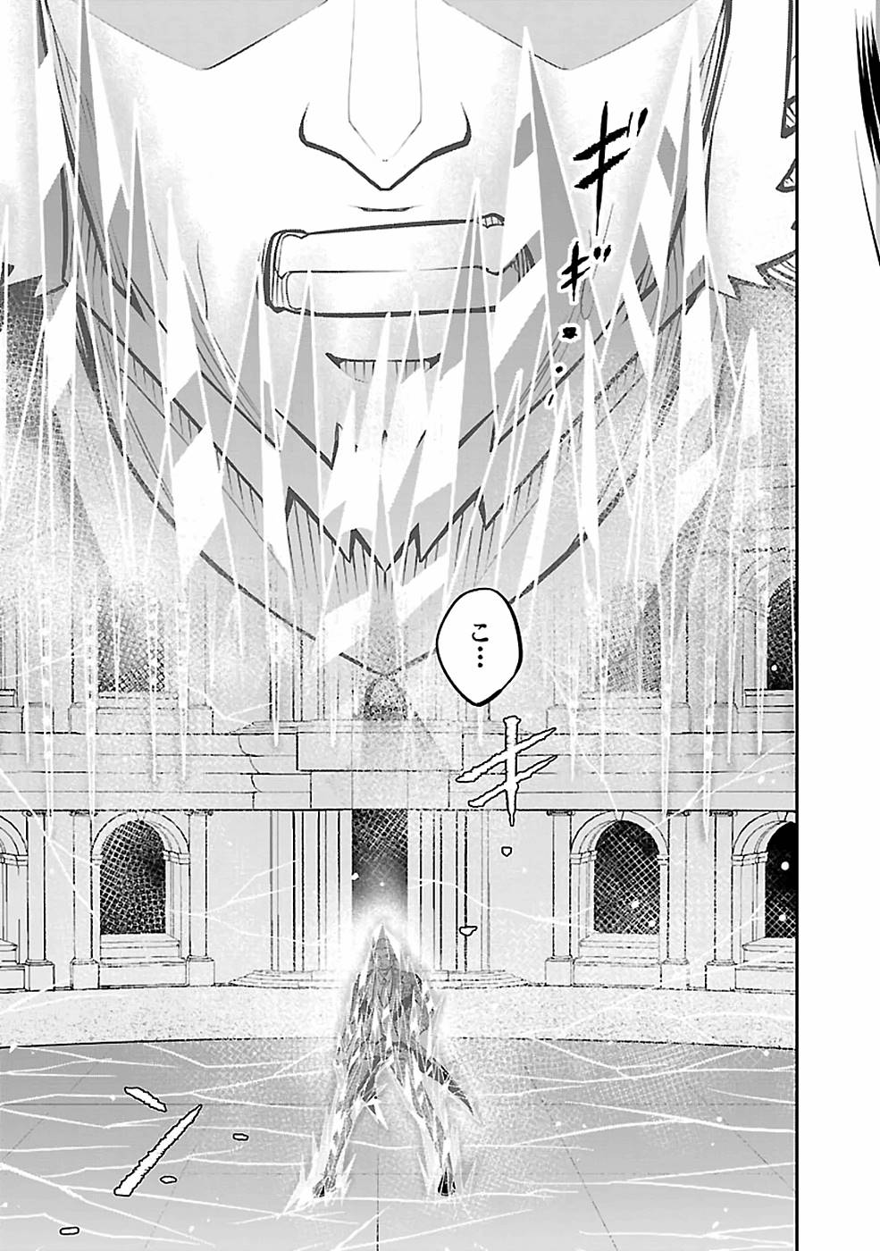 SENRITSU NO MAJUTSUSHI TO GOTEIJUU - raw - Chapter 28 - https://jpdd.ccdd.to/JPDD/senritsunomajutsushitogoteijuu/216301/k32bldrdvdw.jpg