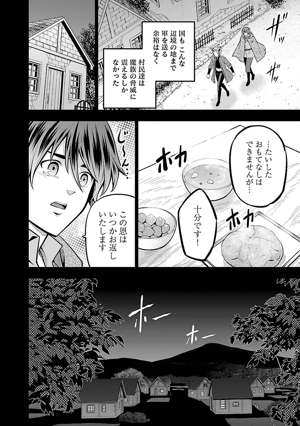 SENRITSU NO MAJUTSUSHI TO GOTEIJUU - raw - Chapter 36 - https://jpdd.ccdd.to/JPDD/senritsunomajutsushitogoteijuu/216350/f1nz3pf14bg.jpg