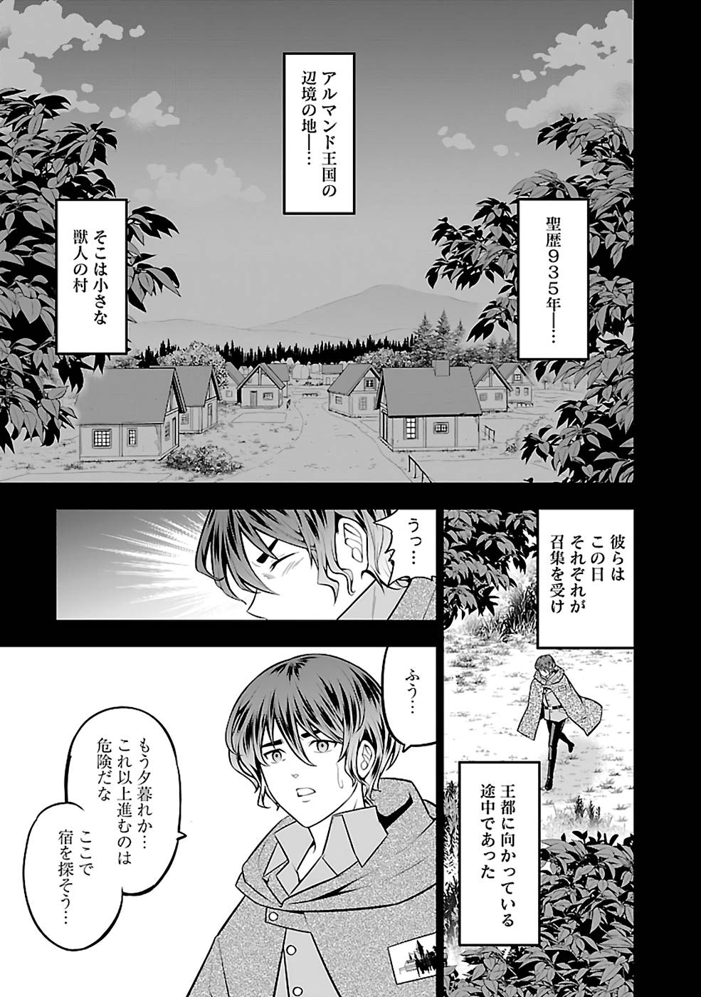 SENRITSU NO MAJUTSUSHI TO GOTEIJUU - raw - Chapter 36 - https://jpdd.ccdd.to/JPDD/senritsunomajutsushitogoteijuu/216350/rxw02v5zfvq.jpg