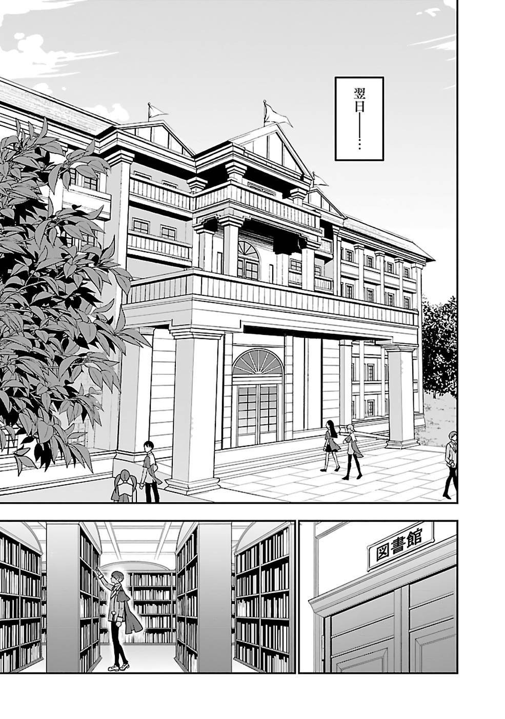 SENRITSU NO MAJUTSUSHI TO GOTEIJUU - raw - Chapter 36 - https://jpdd.ccdd.to/JPDD/senritsunomajutsushitogoteijuu/216350/uwbkadt2qhs.jpg