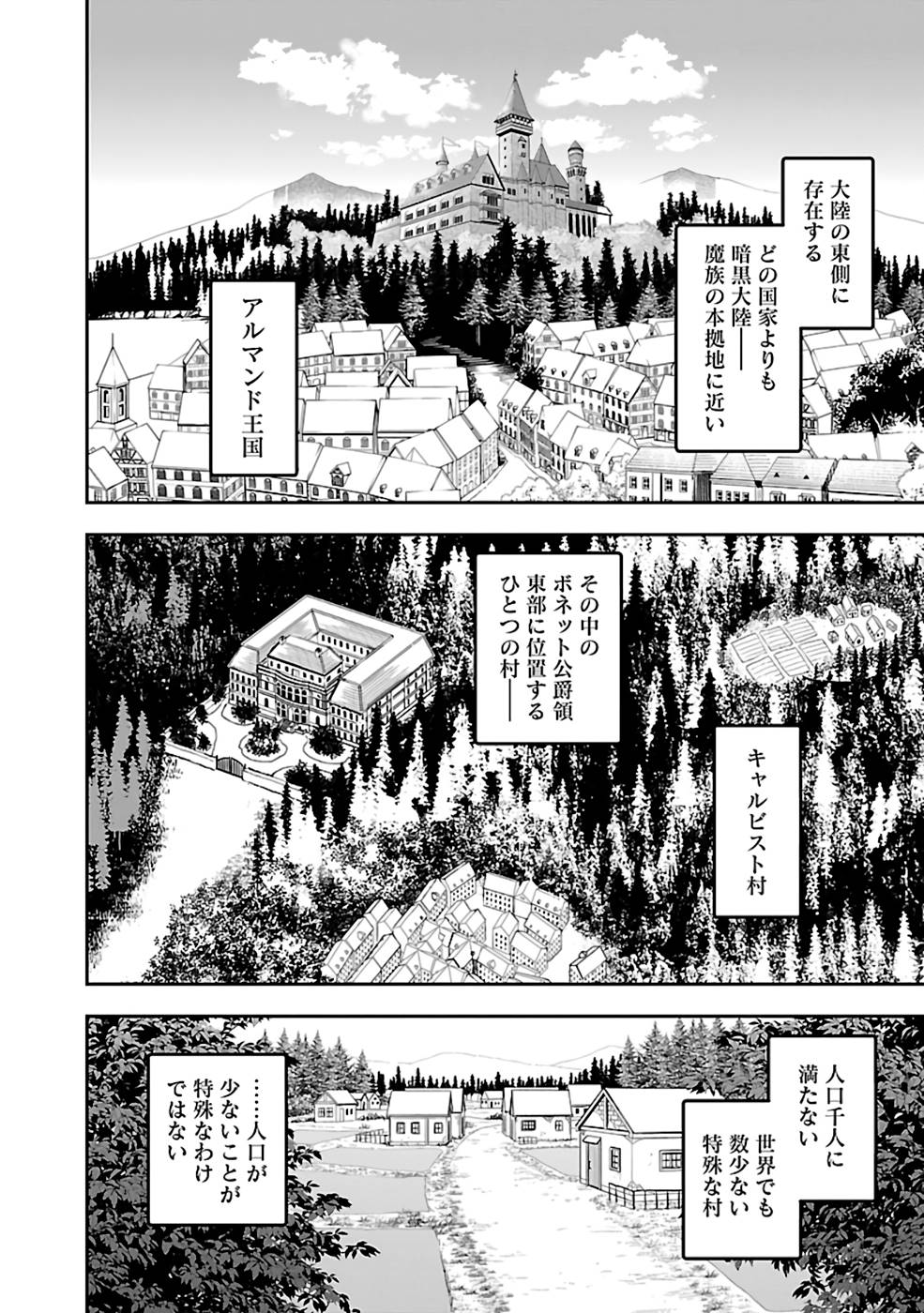 SENRITSU NO MAJUTSUSHI TO GOTEIJUU - raw - Chapter 34 - https://jpdd.ccdd.to/JPDD/senritsunomajutsushitogoteijuu/216352/o1blv5pj50k.jpg
