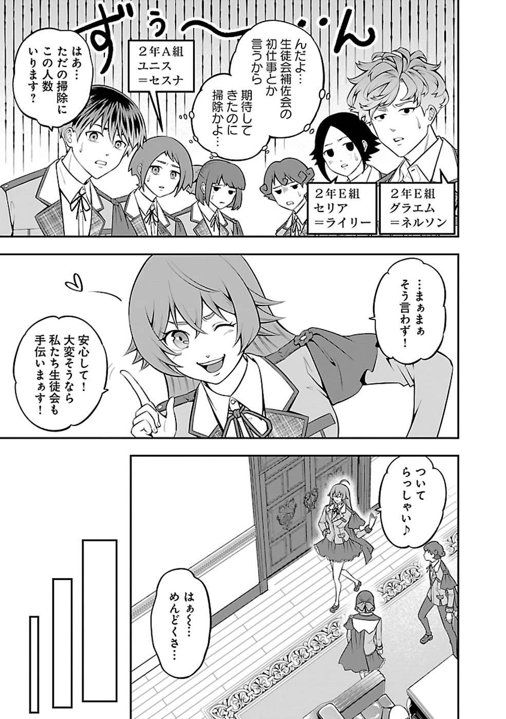 SENRITSU NO MAJUTSUSHI TO GOTEIJUU - raw - Chapter 33 - https://jpdd.ccdd.to/JPDD/senritsunomajutsushitogoteijuu/216353/mbp3zvno3ld.jpg