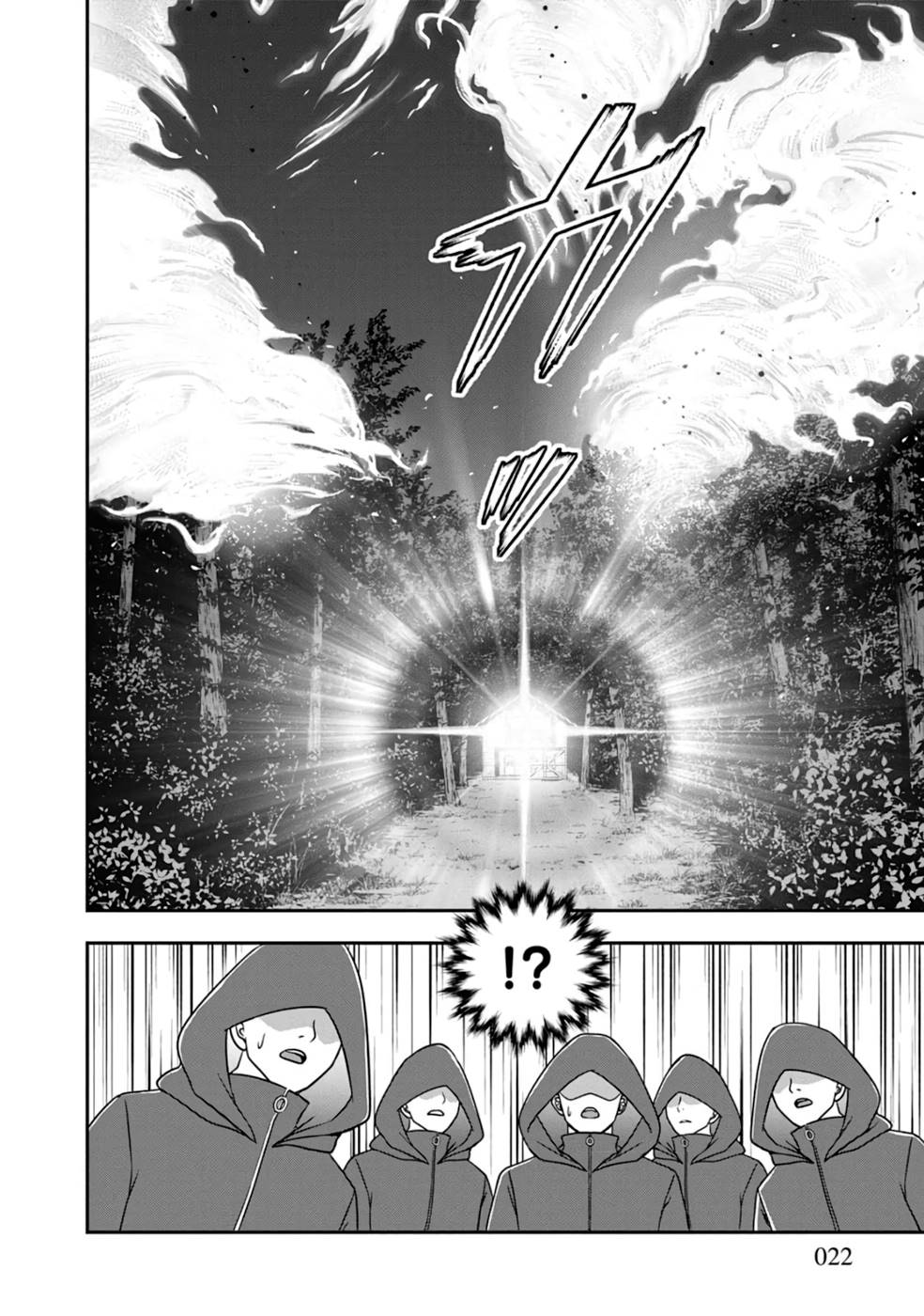 SENRITSU NO MAJUTSUSHI TO GOTEIJUU - raw - Chapter 32 - https://jpdd.ccdd.to/JPDD/senritsunomajutsushitogoteijuu/216354/jo1jqyelgqg.jpg