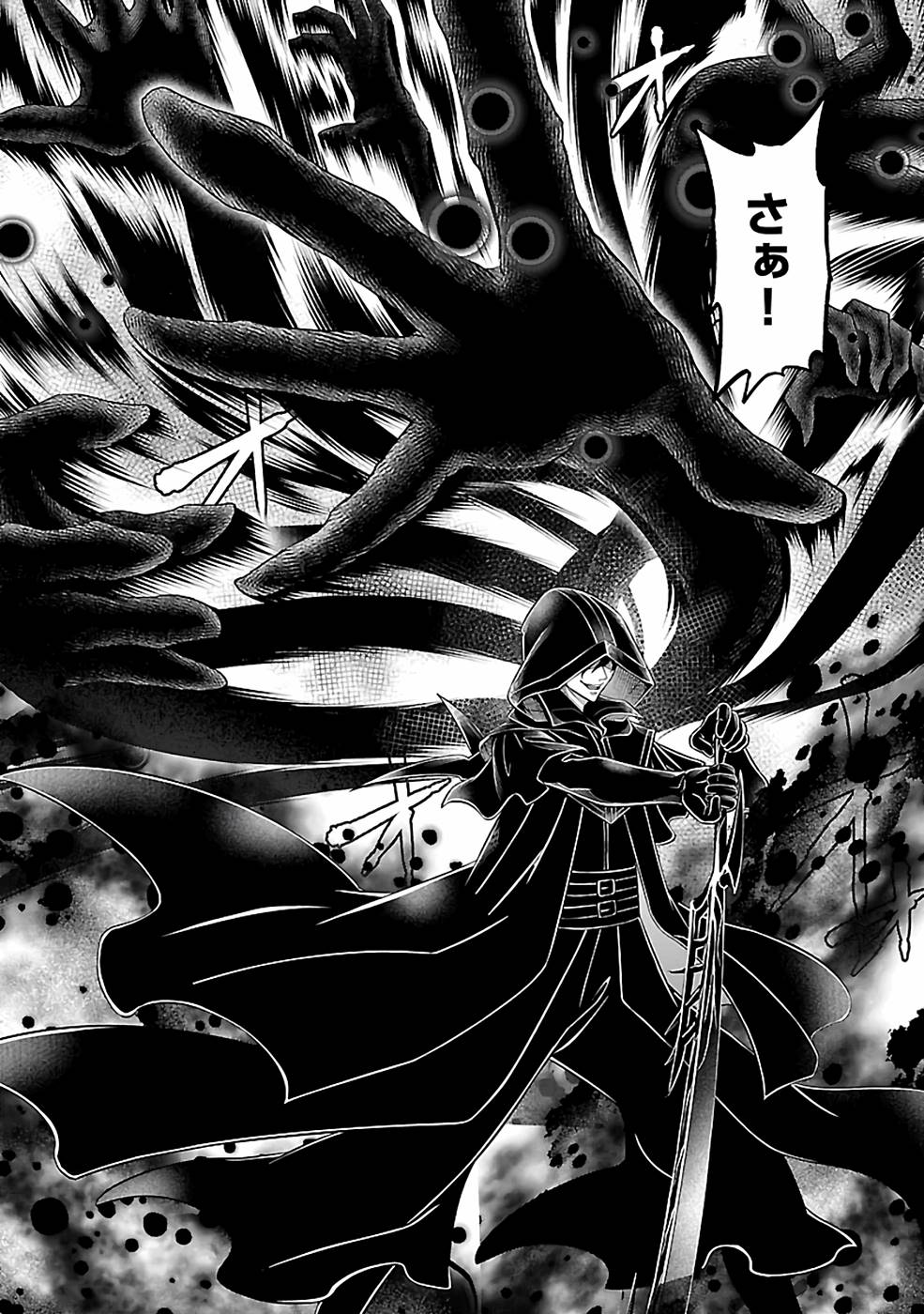 SENRITSU NO MAJUTSUSHI TO GOTEIJUU - raw - Chapter 31 - https://jpdd.ccdd.to/JPDD/senritsunomajutsushitogoteijuu/216355/dlw0fj1p3j5.jpg