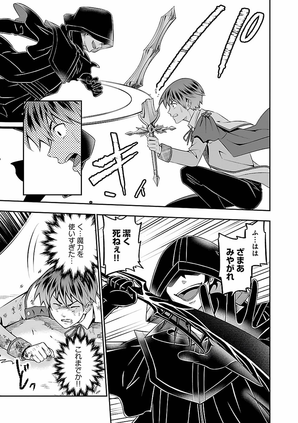 SENRITSU NO MAJUTSUSHI TO GOTEIJUU - raw - Chapter 31 - https://jpdd.ccdd.to/JPDD/senritsunomajutsushitogoteijuu/216355/kdsioqviojv.jpg