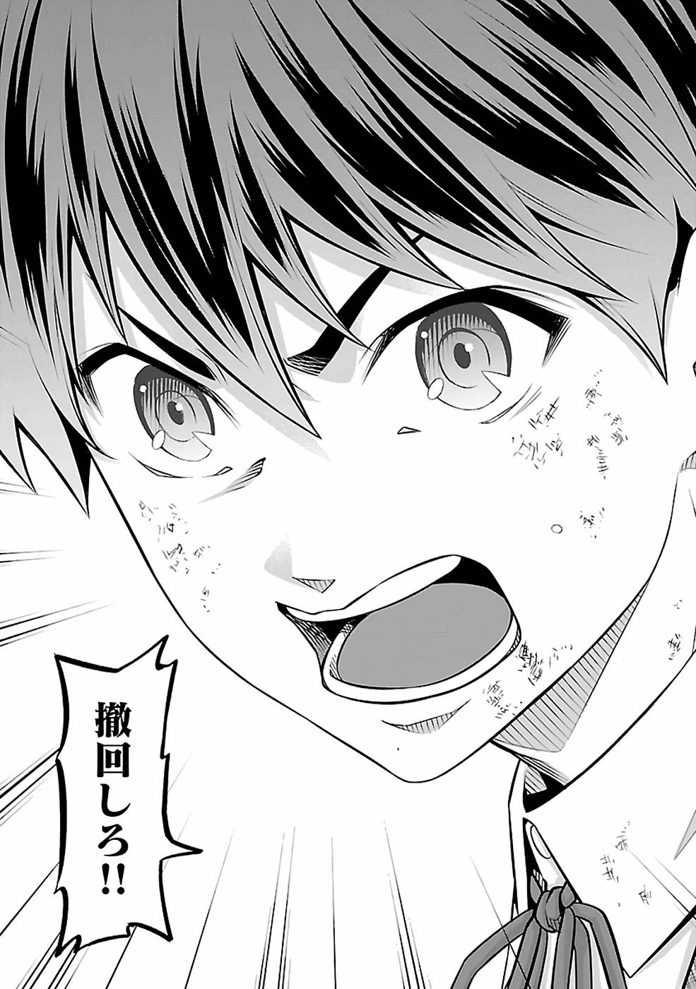 SENRITSU NO MAJUTSUSHI TO GOTEIJUU - raw - Chapter 31 - https://jpdd.ccdd.to/JPDD/senritsunomajutsushitogoteijuu/216355/lzjr5xgkubg.jpg