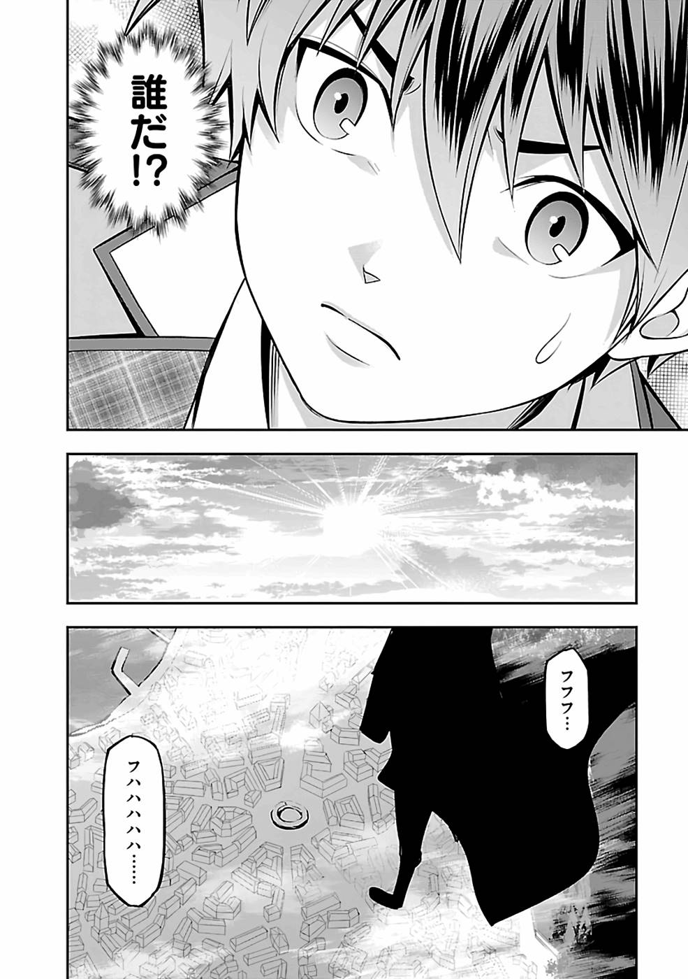 SENRITSU NO MAJUTSUSHI TO GOTEIJUU - raw - Chapter 29 - https://jpdd.ccdd.to/JPDD/senritsunomajutsushitogoteijuu/216357/ifdzvvyxpuh.jpg